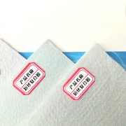 「短絲」兩布一膜復(fù)合土工膜 「短絲」兩布一膜復(fù)合土工膜